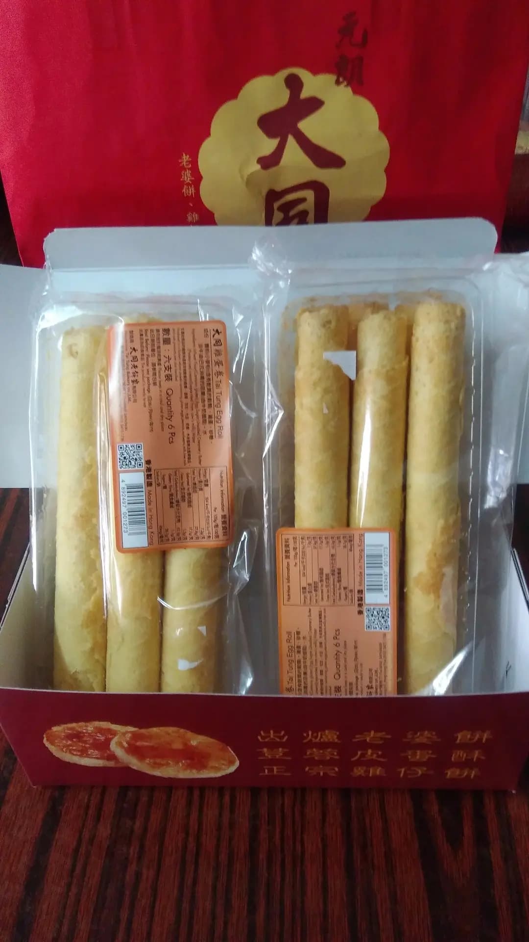 大同老餅家 photo 3
