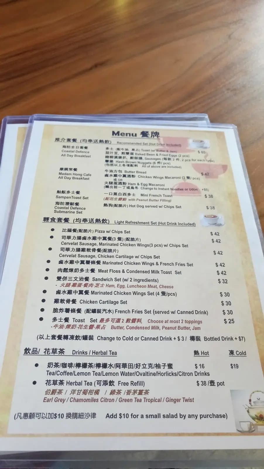 康姨咖啡室 photo 1