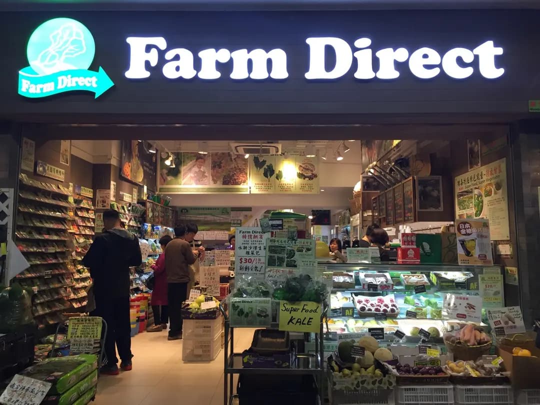 Farm Direct photo 3