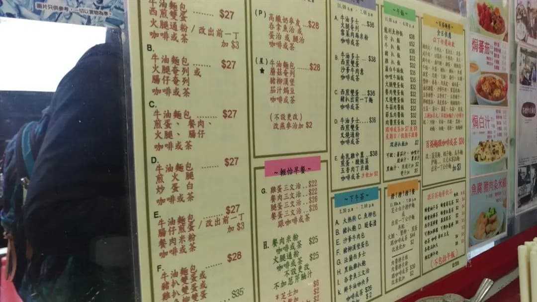 蘇記咖啡 photo 1