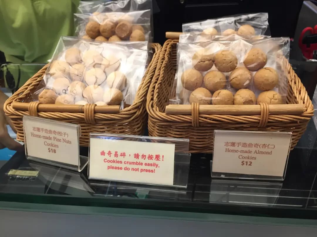 唐風小築小食屋 photo 2