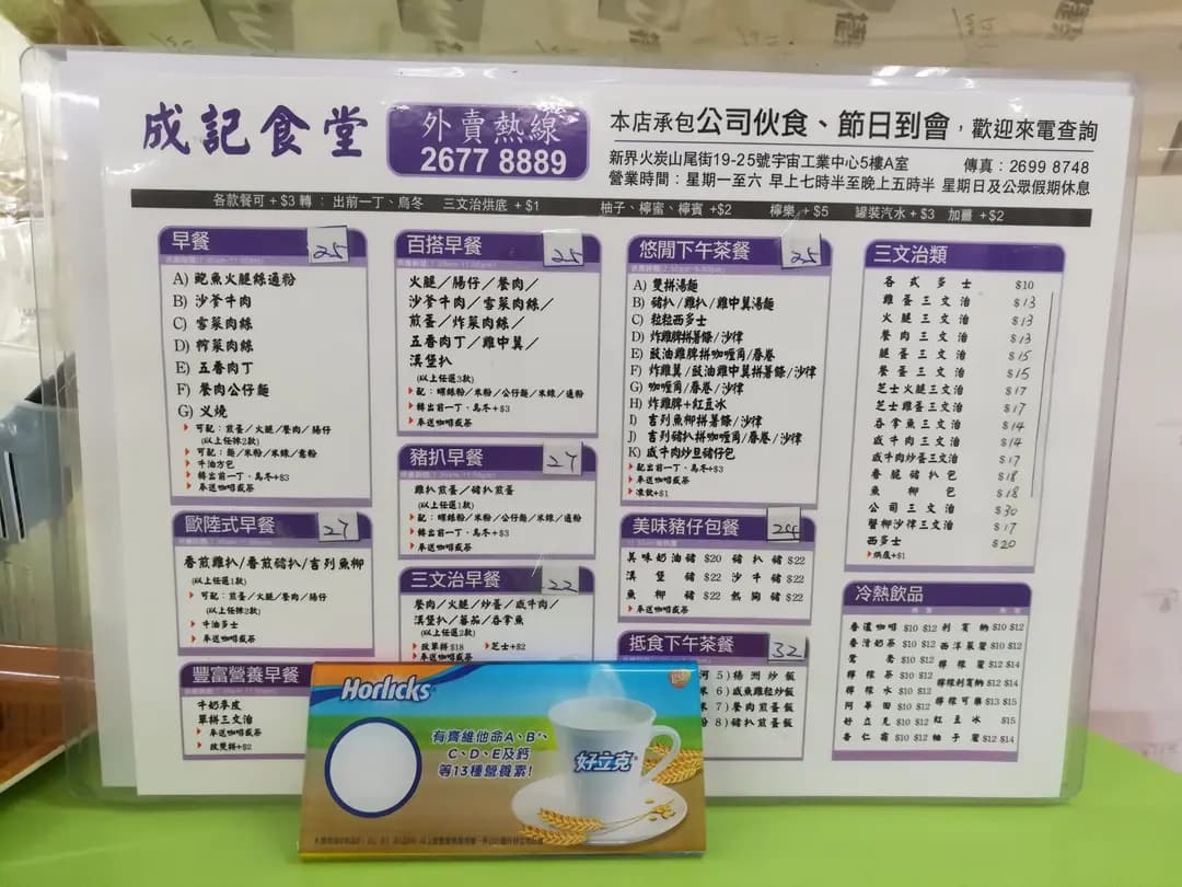 成記食堂 photo 8