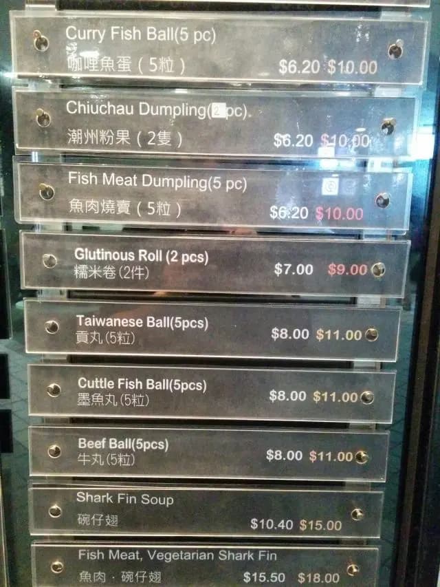 麵膳 photo 5