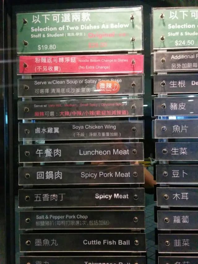 麵膳 photo 2