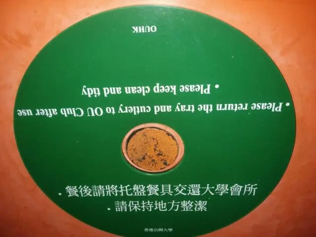 麵膳 photo 8