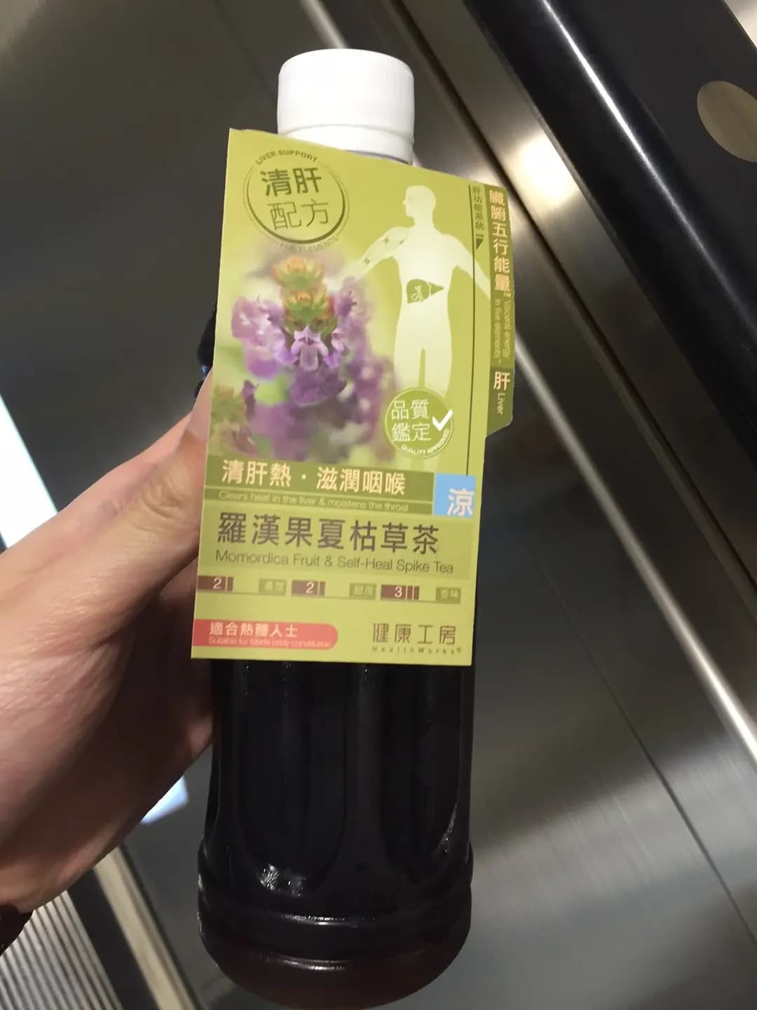 健康工房 photo 4