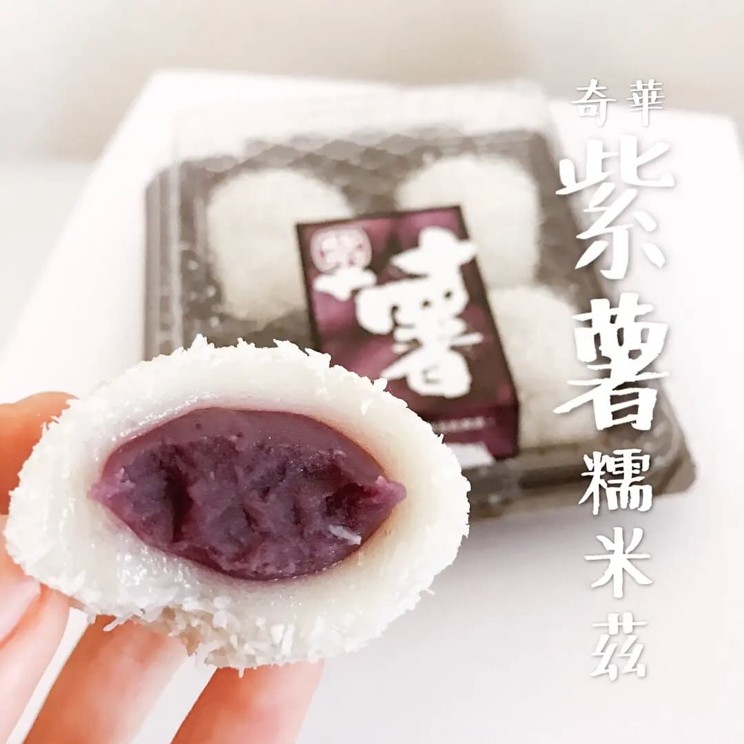 奇華餅家 photo 2