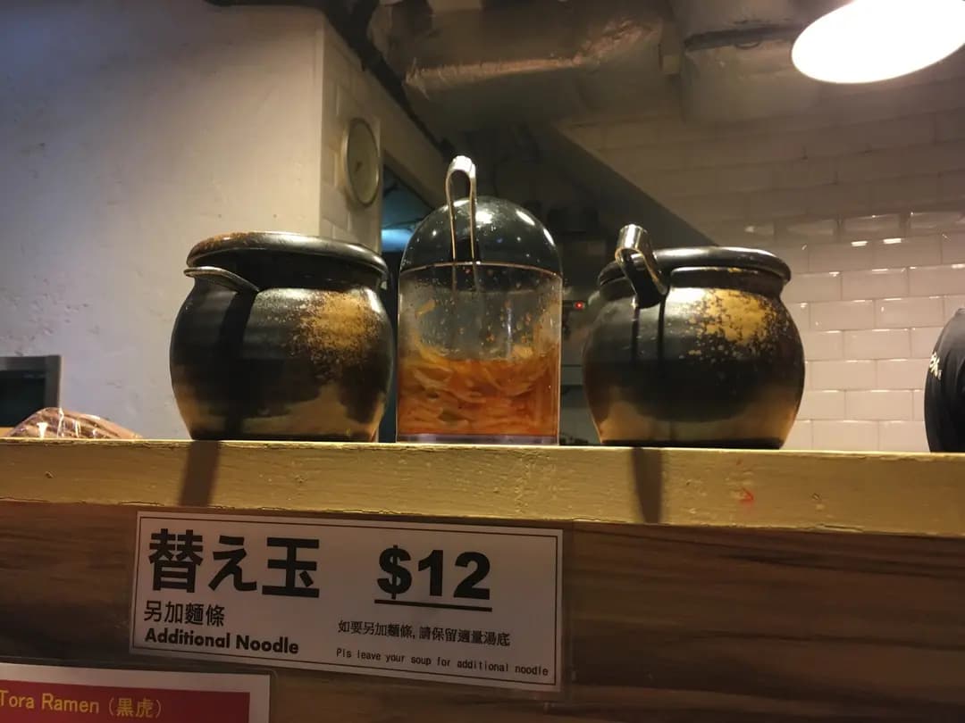 一虎 photo 1