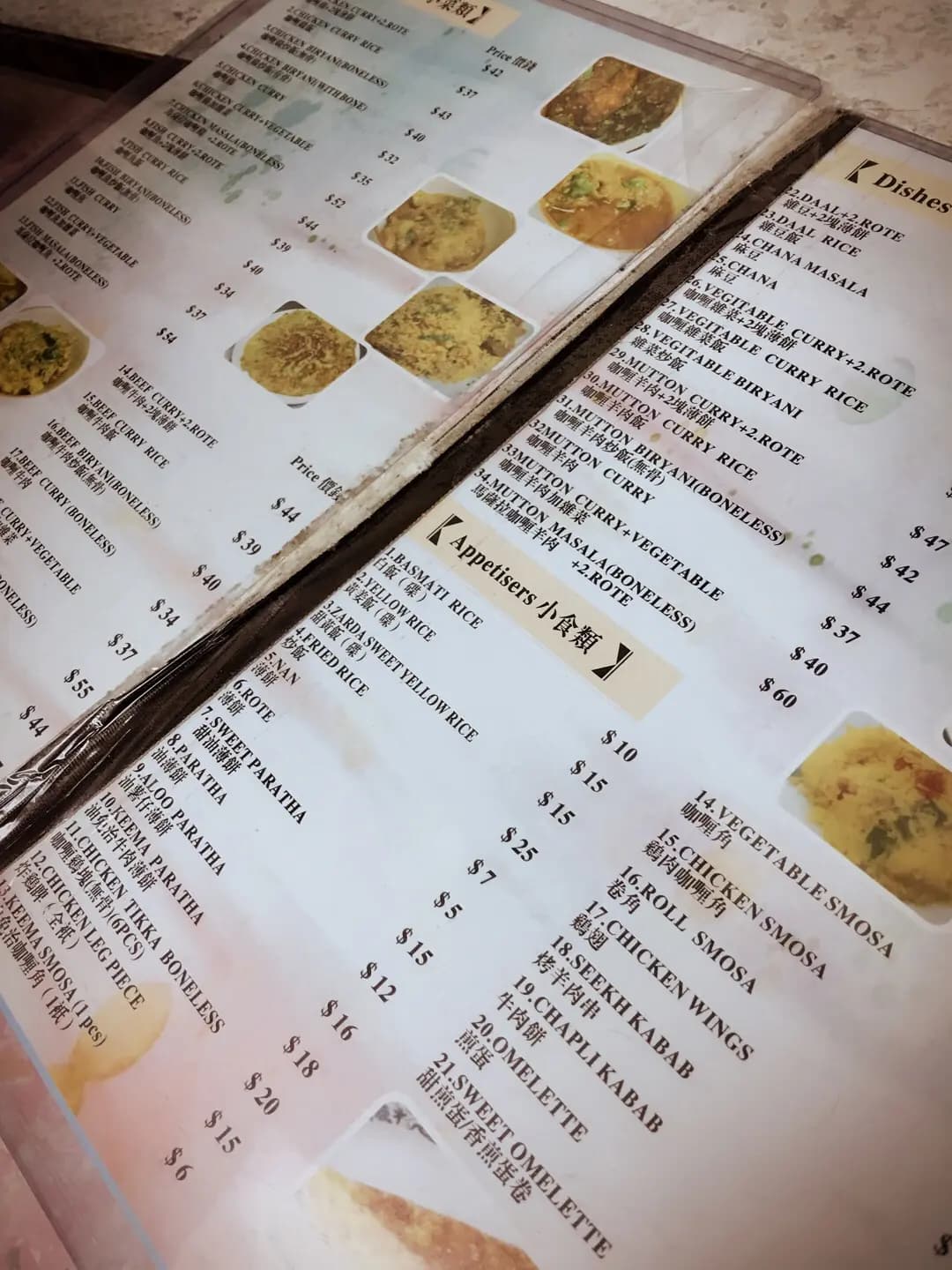 穆斯林餐廳 photo 4