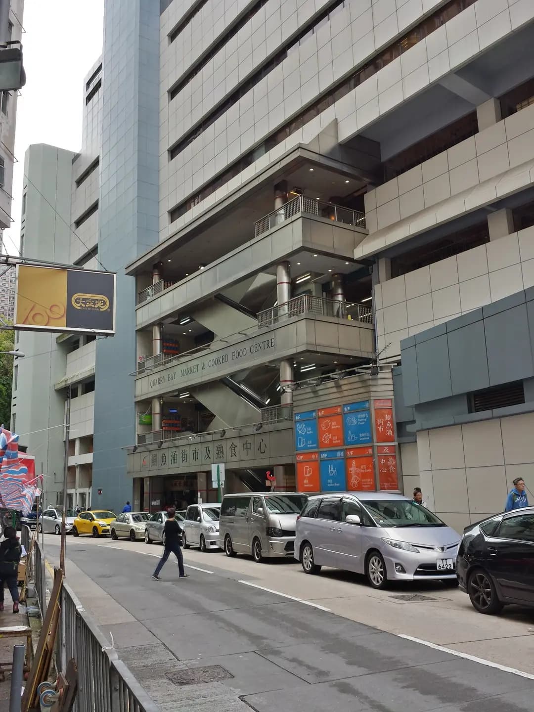 合興(全新)咖啡檔 photo 7