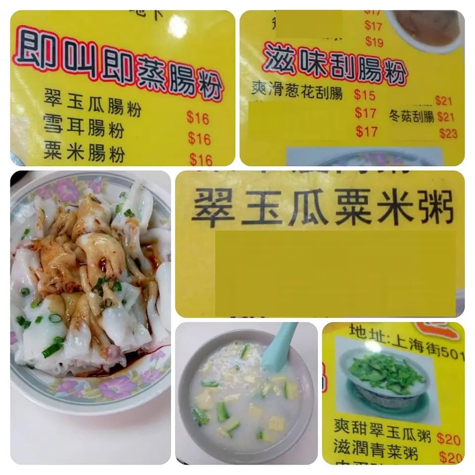 粥世家 photo 1
