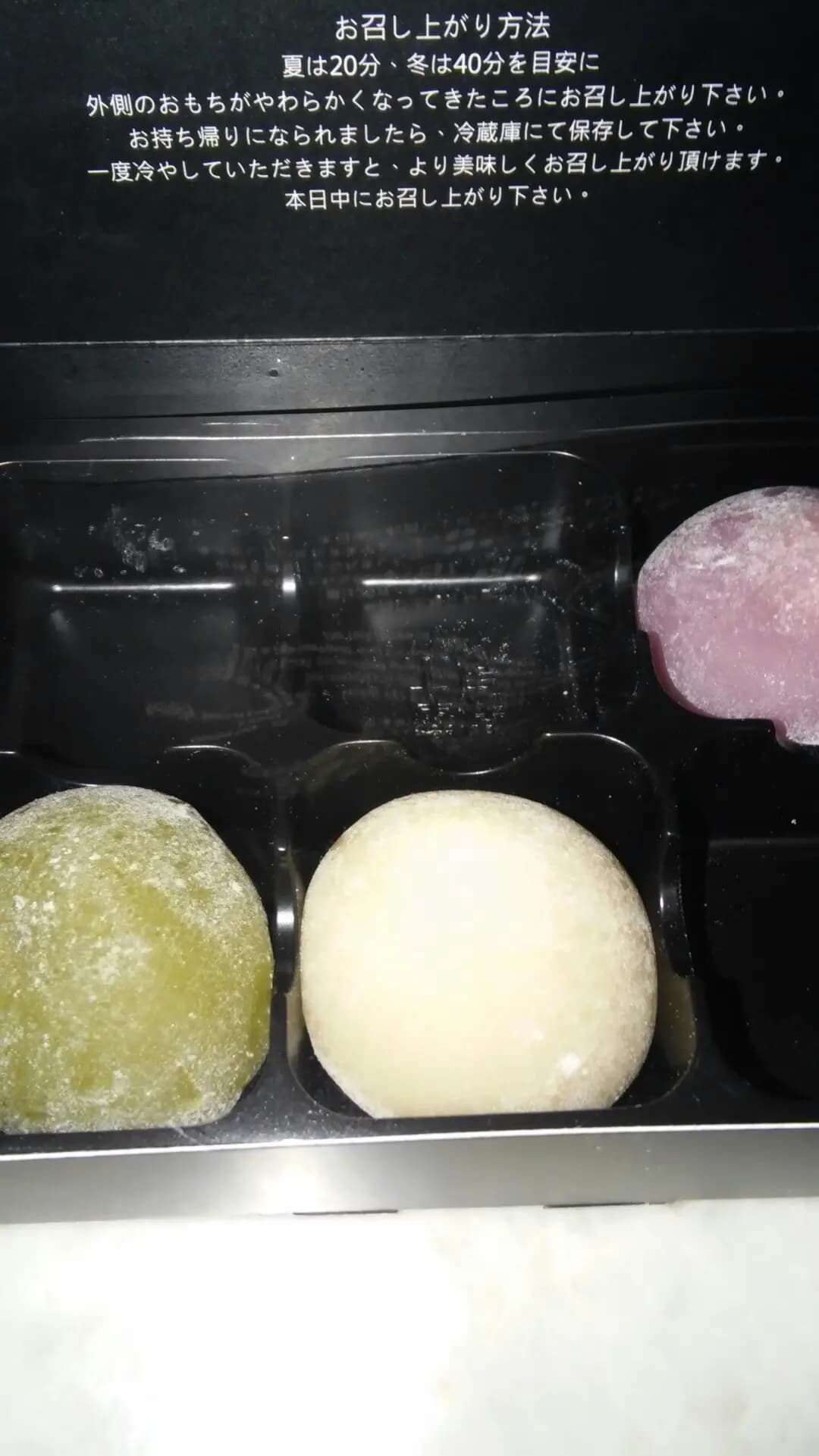 Mochi Sweets photo 3