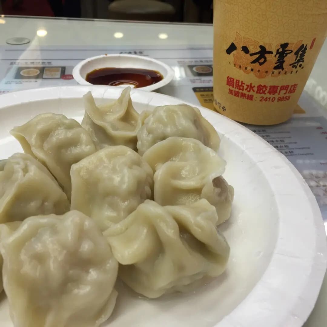 八方雲集鍋貼水餃專門店 (滙景廣場) photo 8