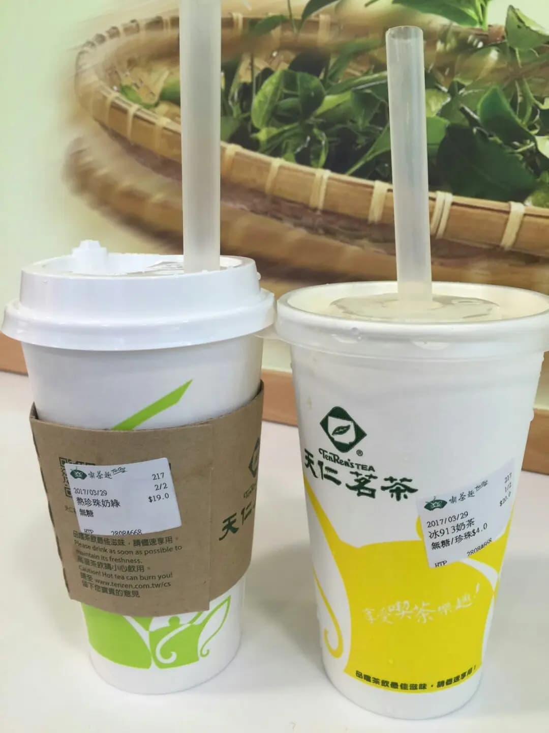 天仁茗茶 (大埔超級城A區) photo 5