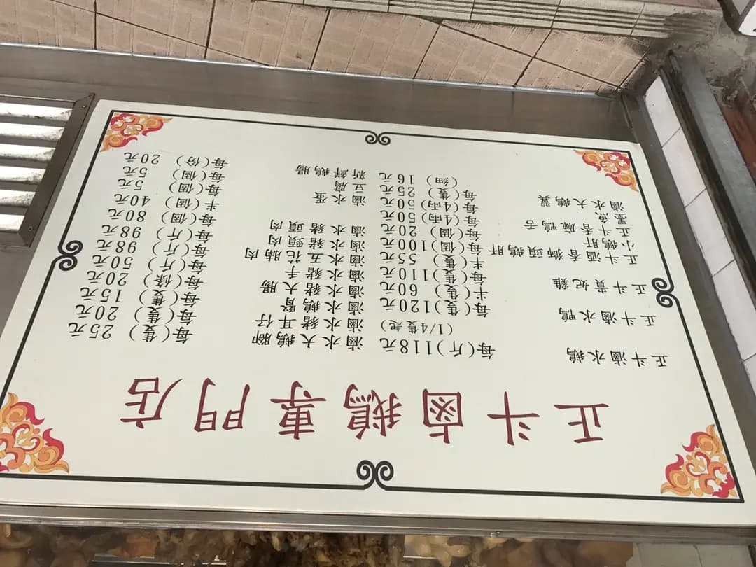 正斗潮州滷水鵝專賣店 photo 5