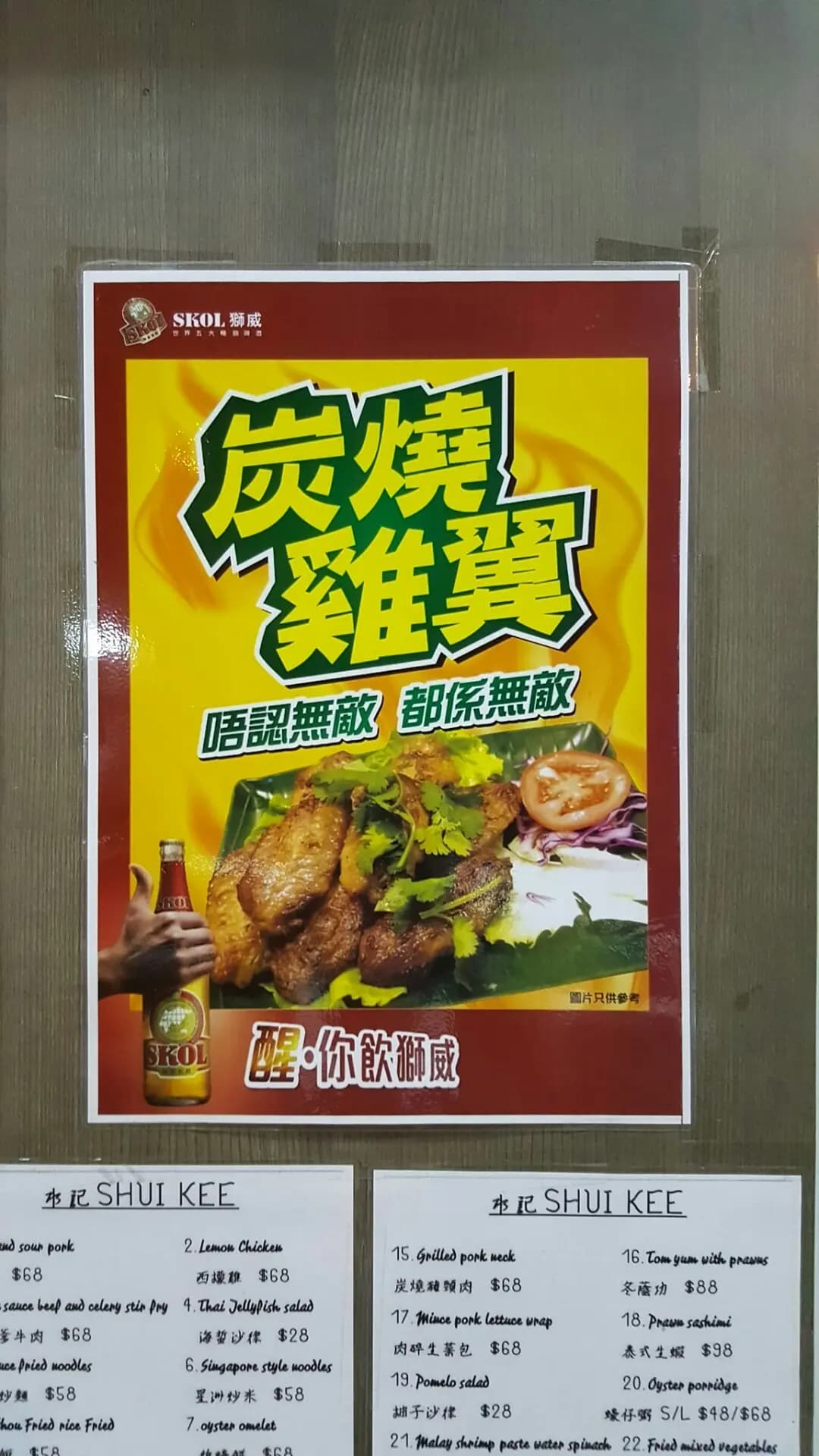 新水記火鍋 photo 1