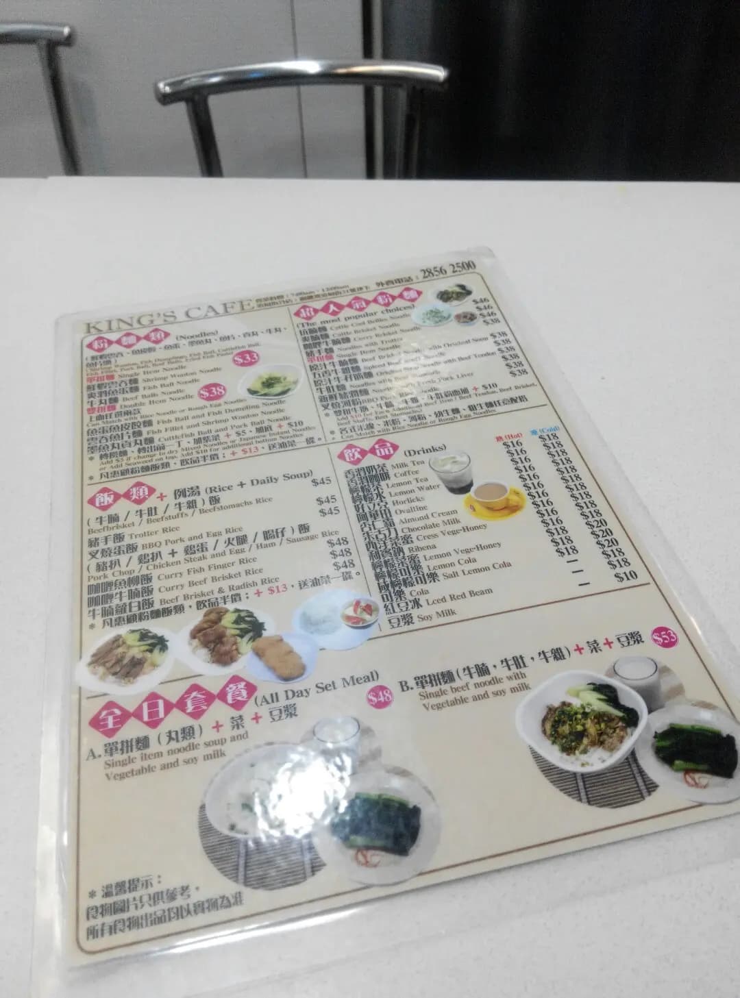 勤記粉麵 photo 8