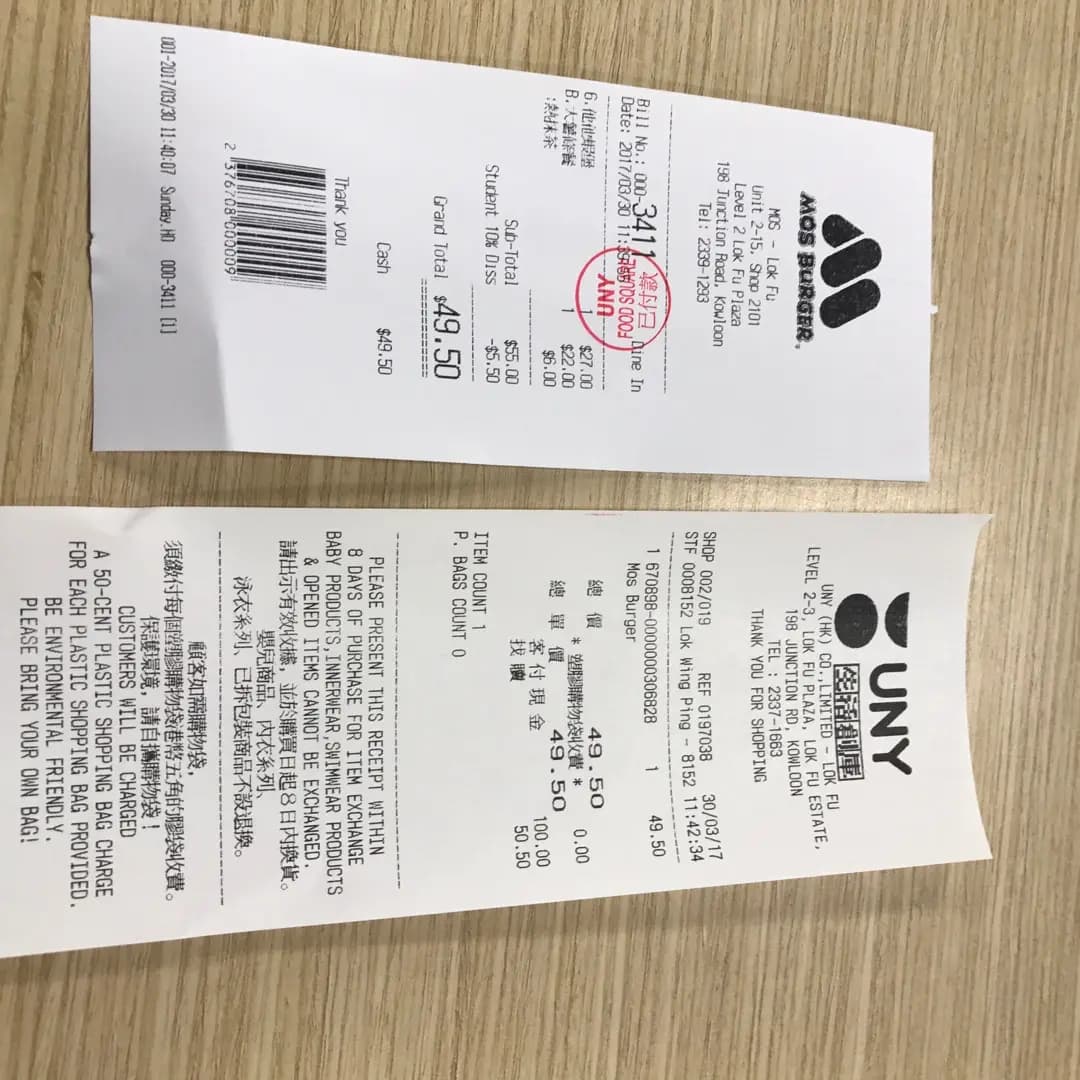 MOS Burger (樂富廣場A區) photo 7