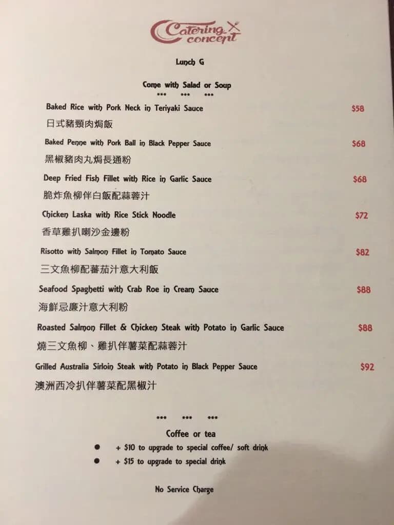 C Catering Concept photo 8