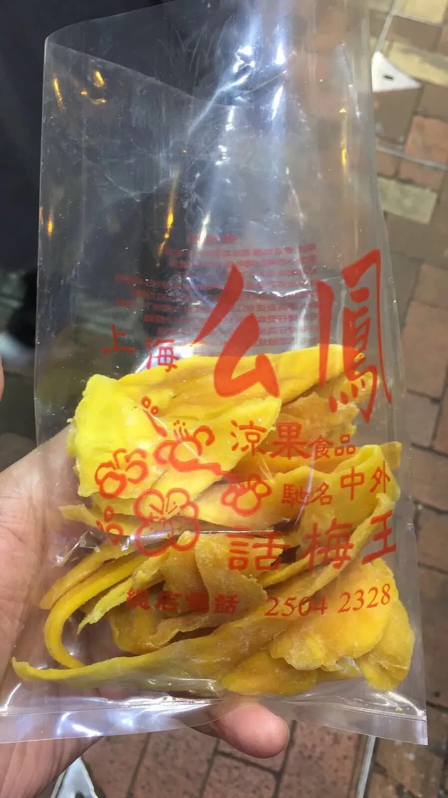 上海么鳳 photo 8