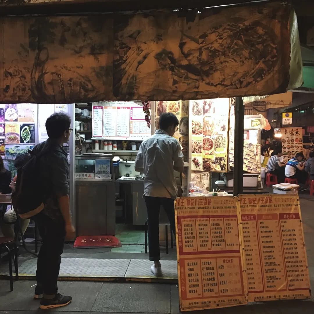 聯記川王涼粉 photo 4