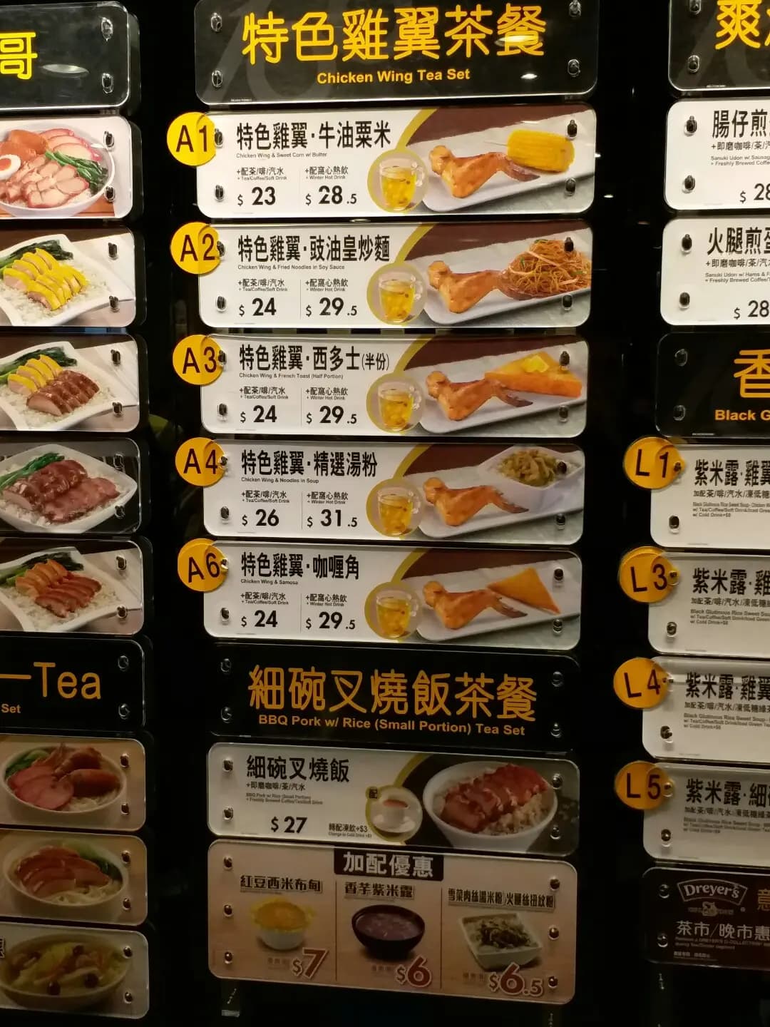大家樂 (富亨商場) photo 5
