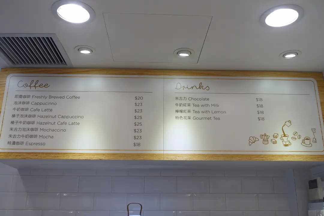 iBakery photo 4