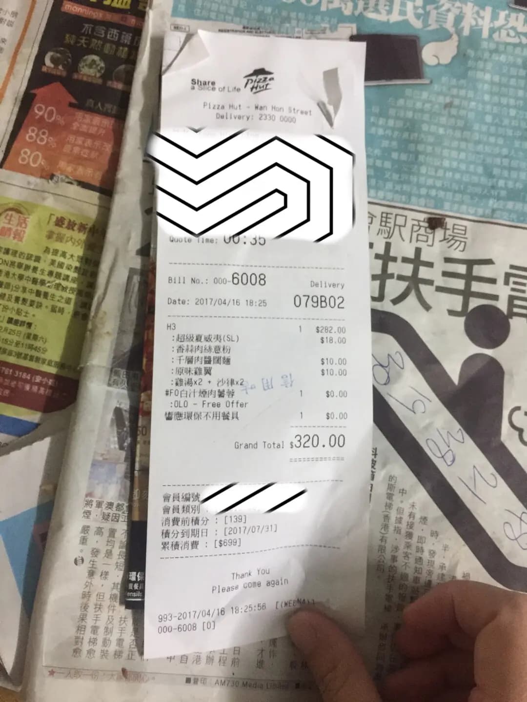 必勝客 (南僑大廈) photo 8