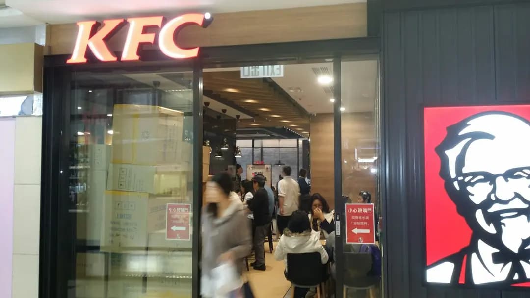 肯德基家鄉雞 (KFC) photo 5