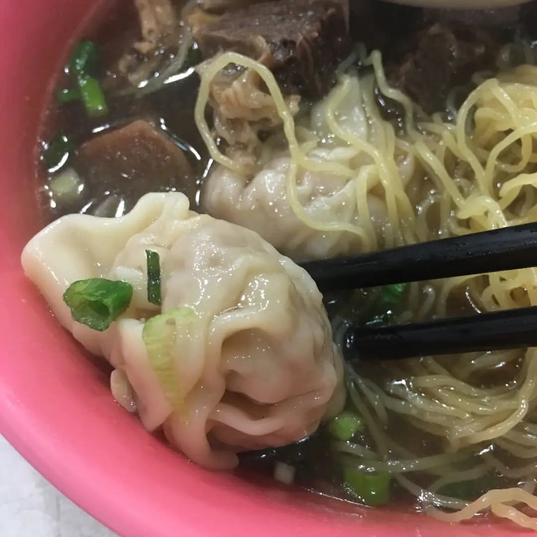 肇興雲吞麵 photo 6