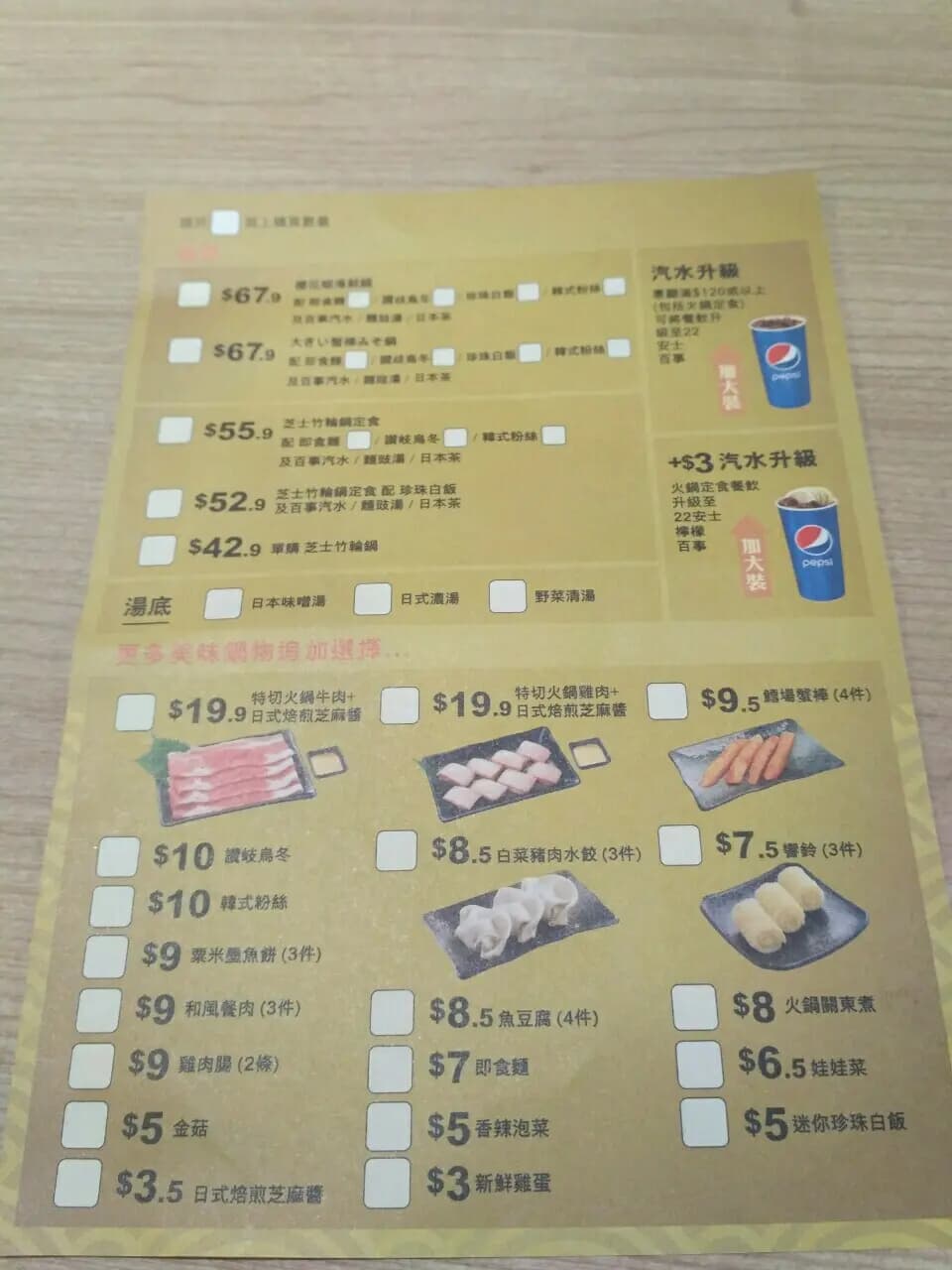 吉野家 photo 6