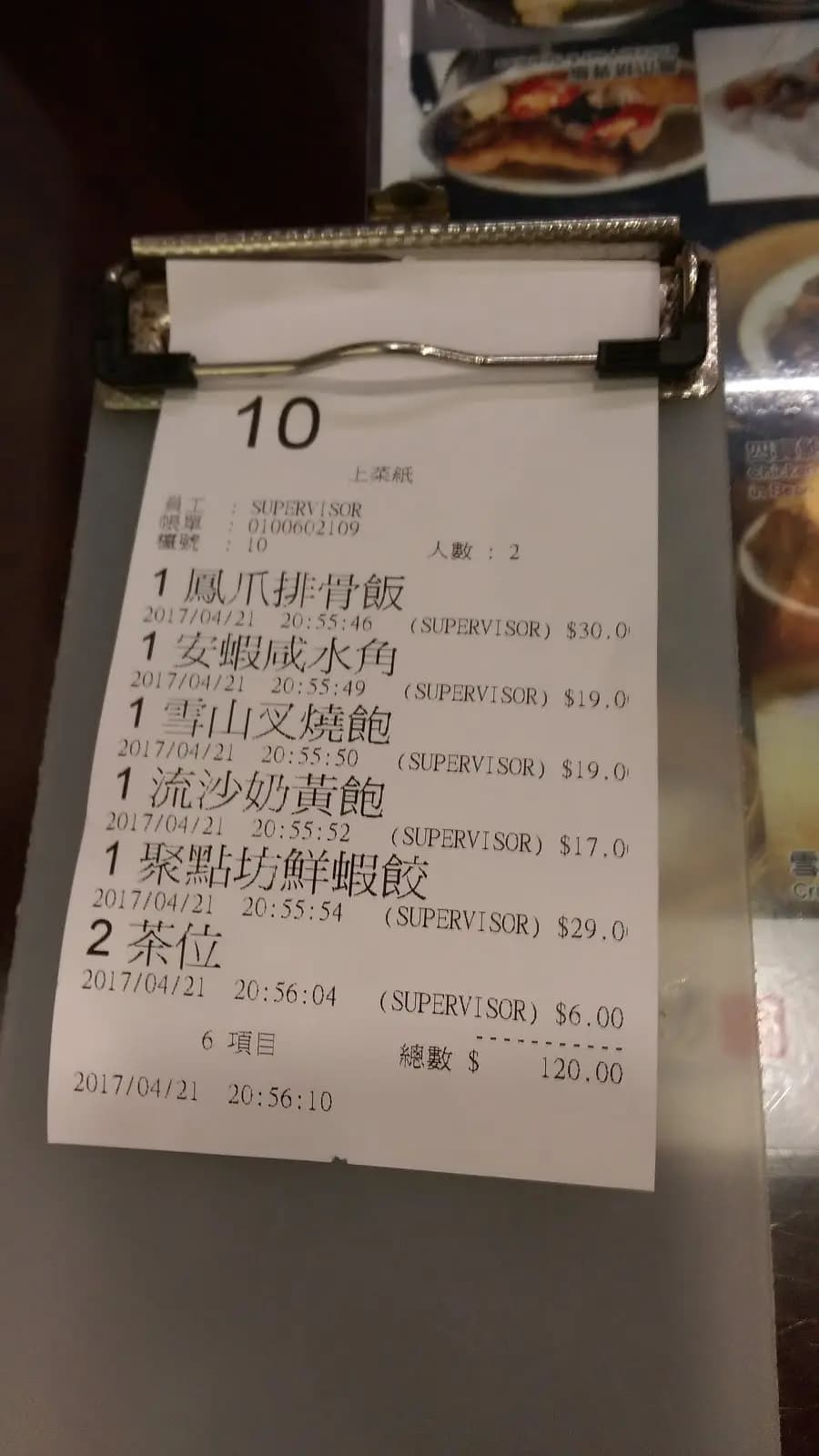 聚點坊點心專門店 photo 3