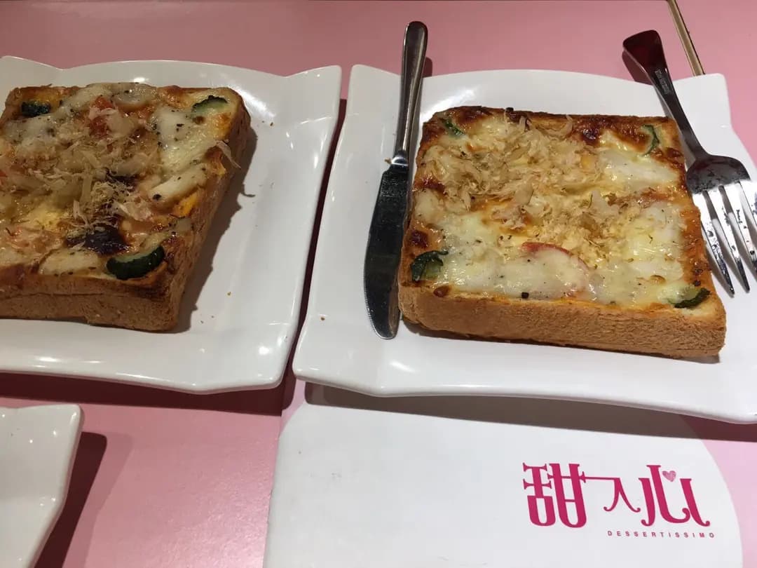 甜入心 photo 8