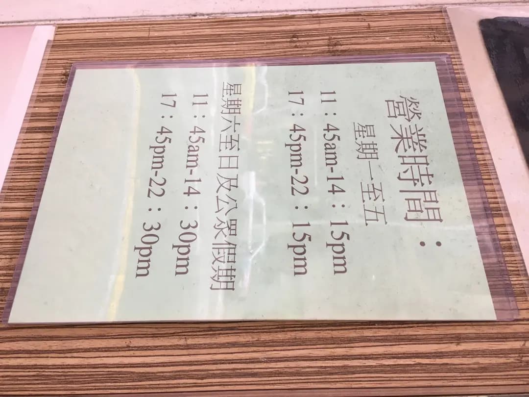 焰亭 photo 6