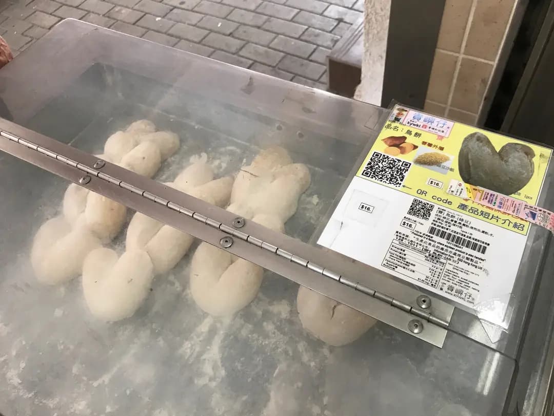 貴嶼仔和記隆餅家 photo 3