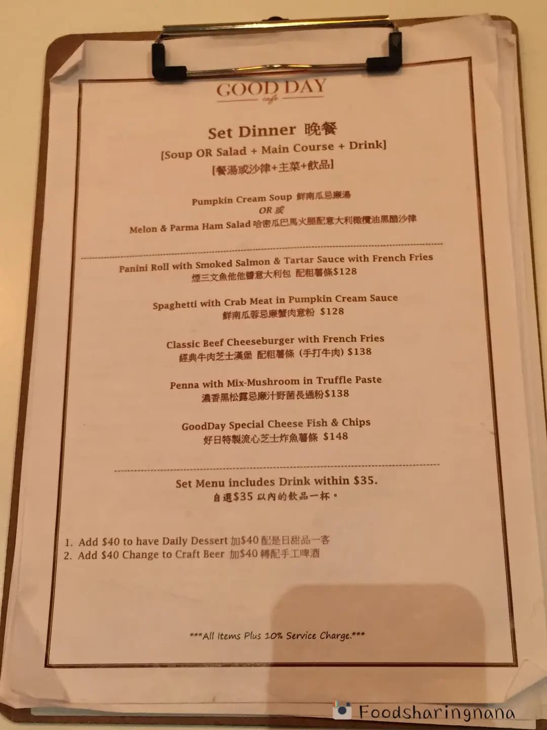 好日咖啡店 photo 4
