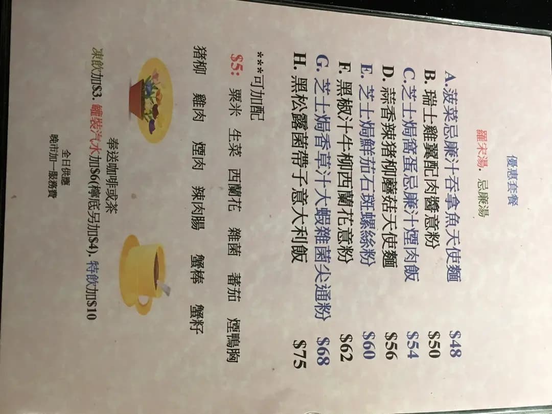 意蠔屋 (城市中心) photo 8