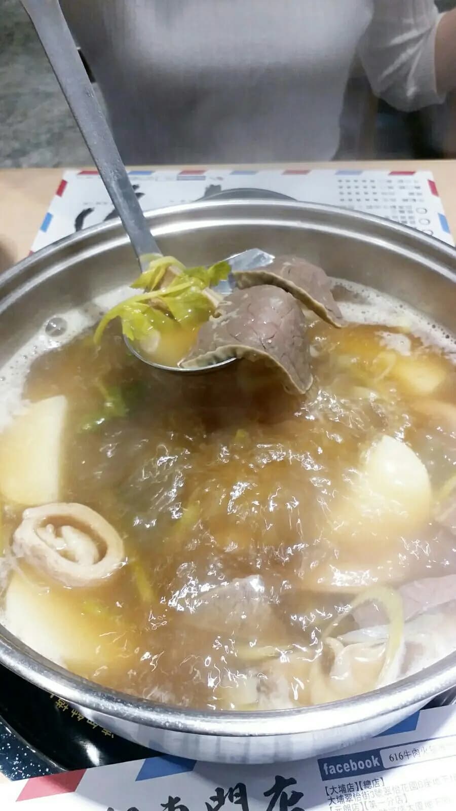 616牛肉火鍋專門店 (西菁街) photo 2