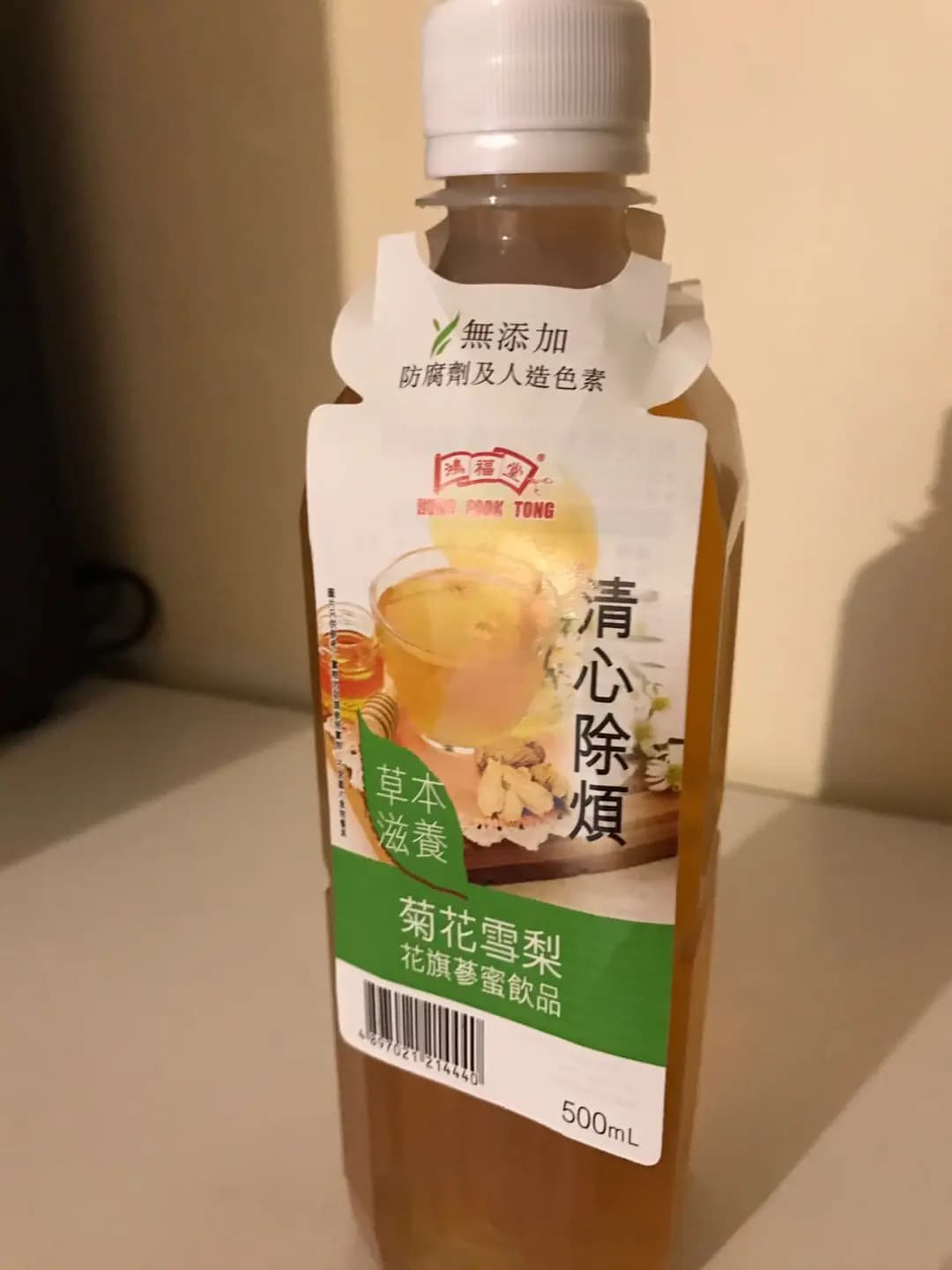 鴻福堂 photo 5