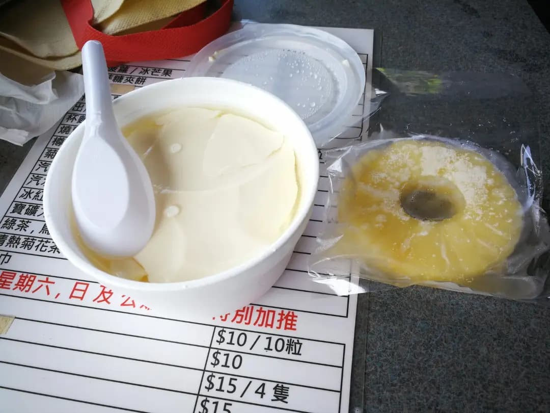 有記豆腐花 photo 5