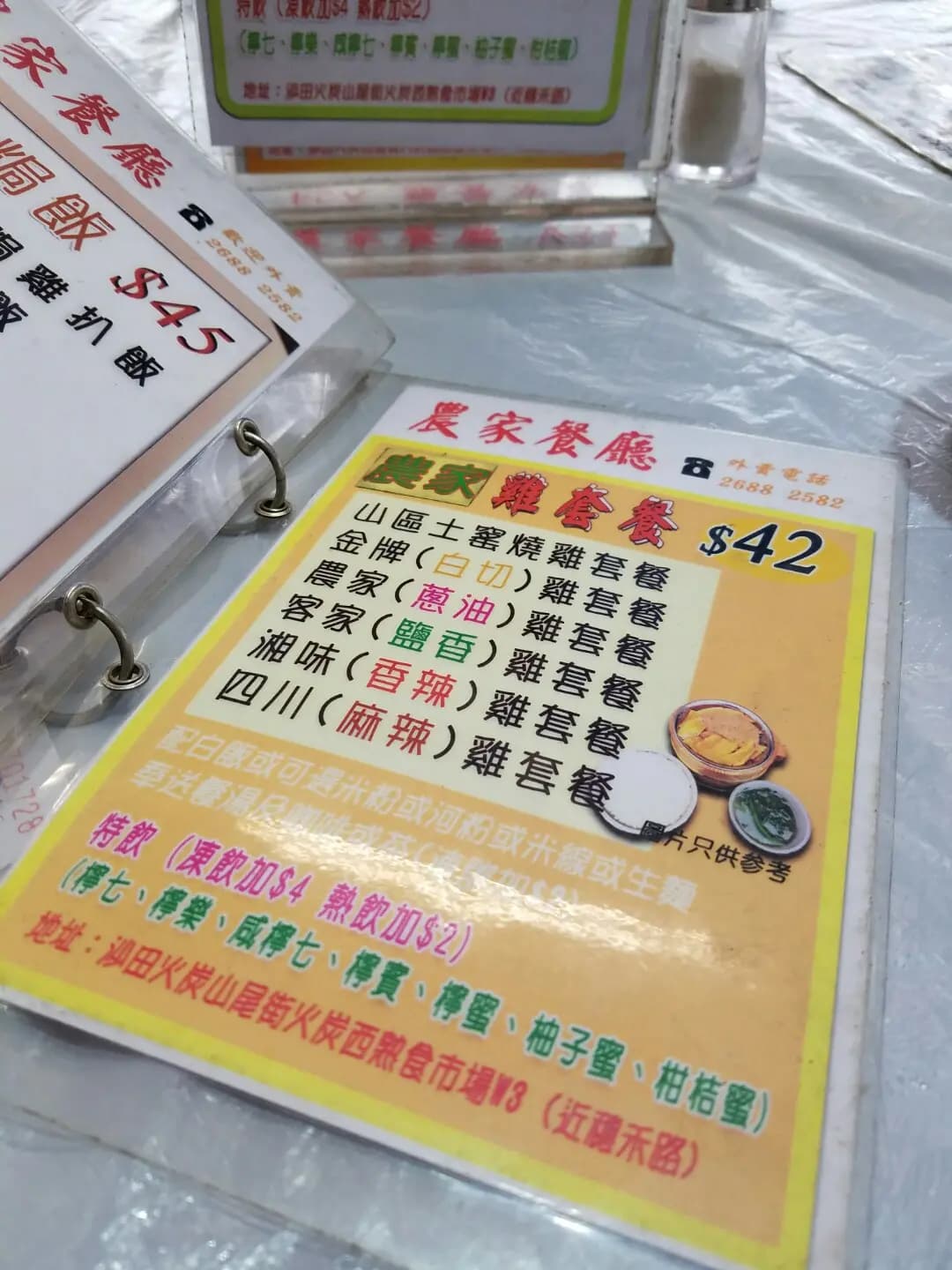 老香港食家 photo 5