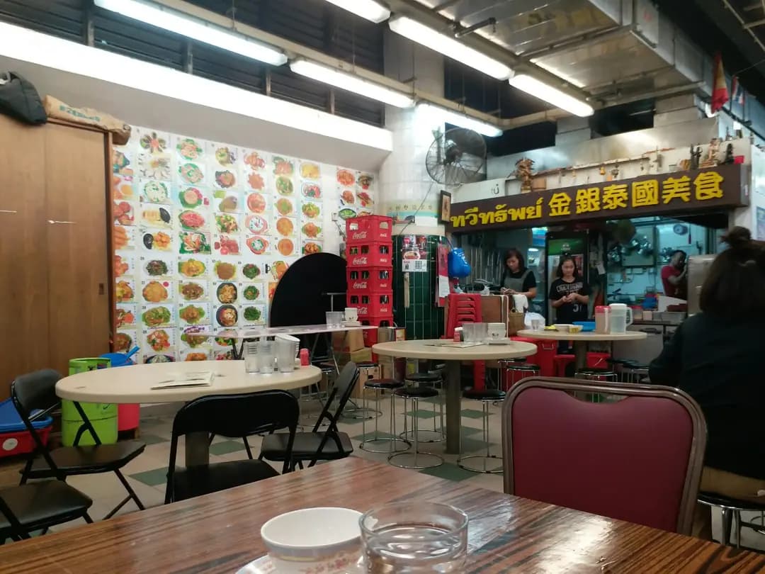 金銀泰國美食 photo 8
