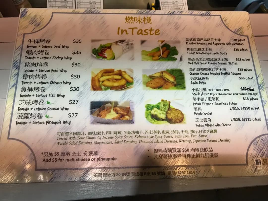 燃味棧 photo 3