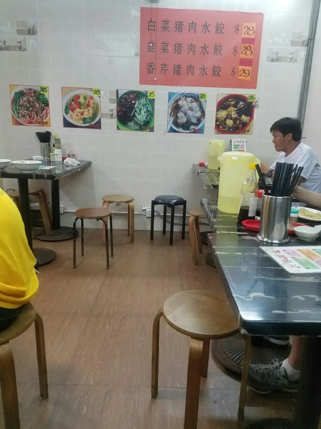 大眾麵家 photo 5