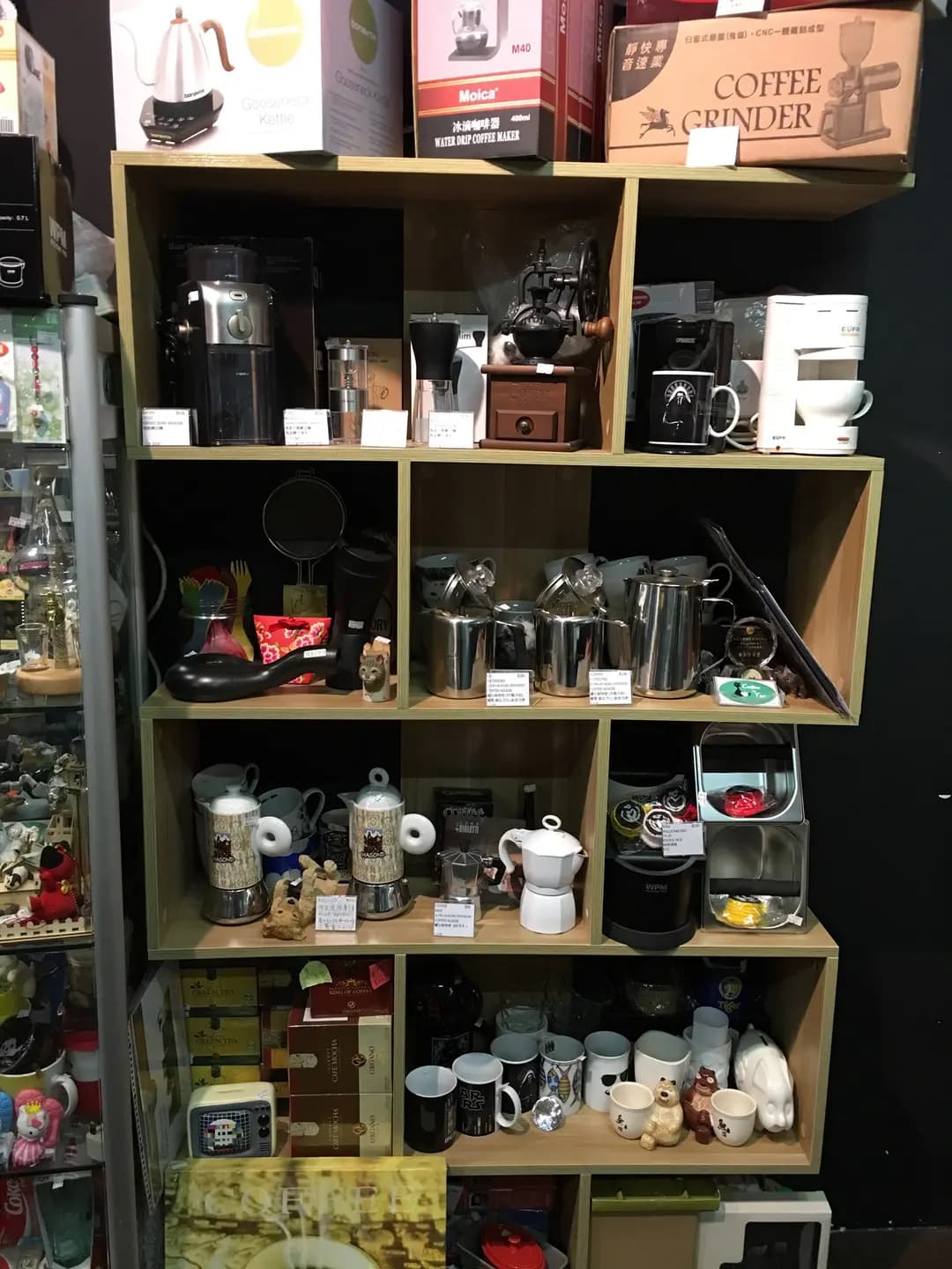 Coffee n Tea Supplies Company photo 4