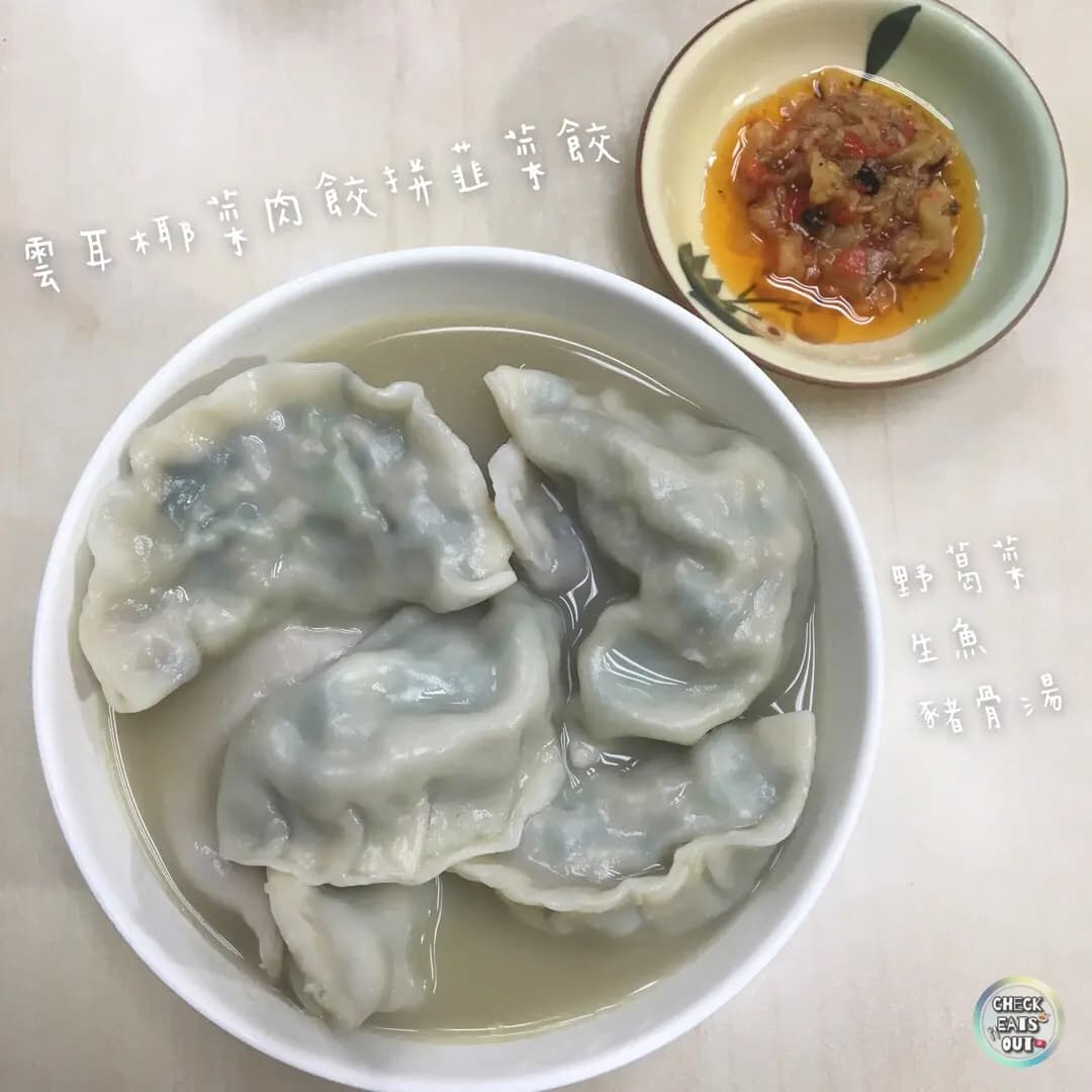 美味餃子店 photo 7