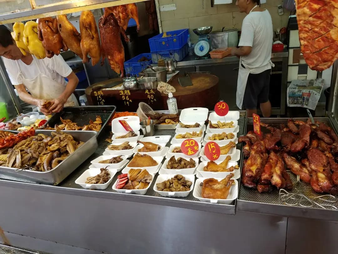 新瑞興燒味 photo 3