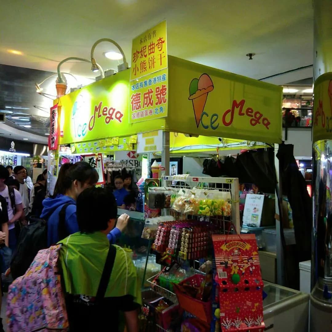 Ice Mega photo 2