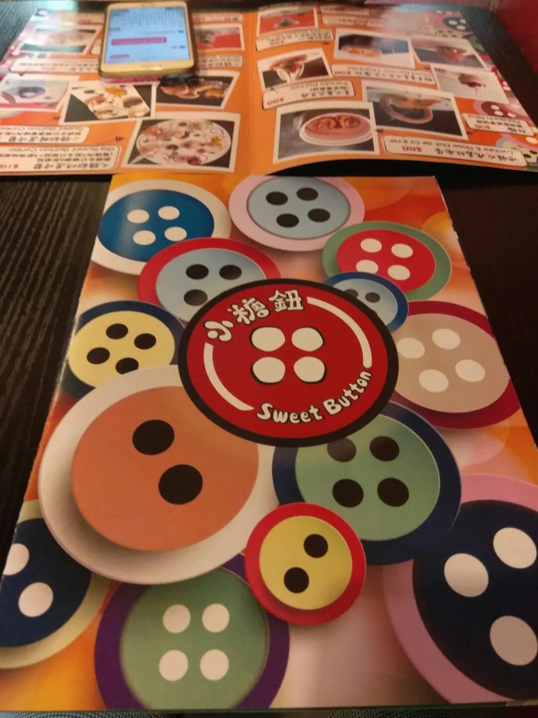 小糖鈕甜品專門店 photo 5