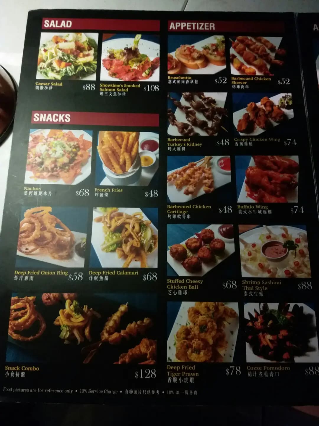 ShowTime Sports Bar photo 6